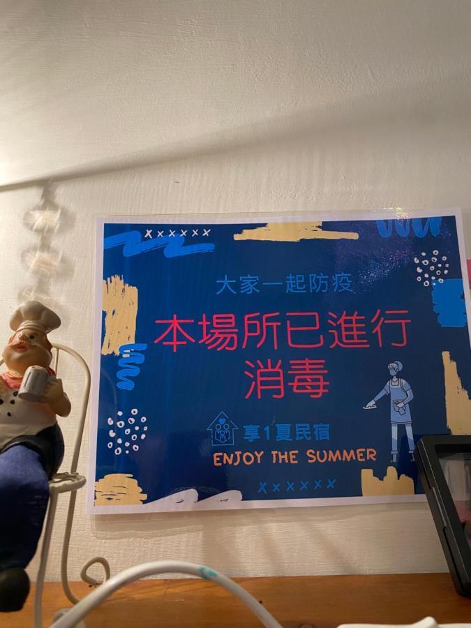 叁樓民宿 Taitung Luaran gambar